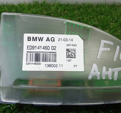 65209141460 BMW Антенна купить в Житомир
