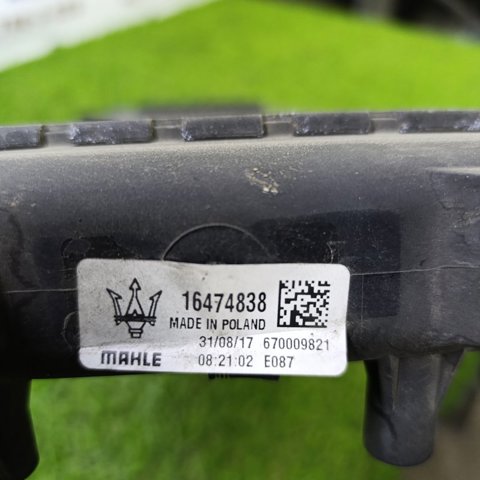 670009821 Радиатор охлаждения двигателя дополнительный купить Чернигов