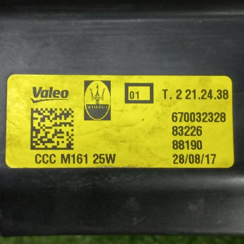 670032328 купить Хмельницкий
