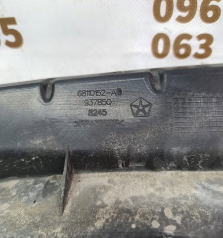 68110152AB CHRYSLER купить в Днепр