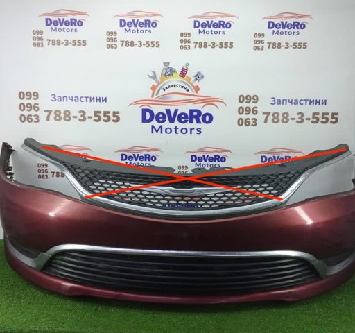 68110263AA купить Чернигов