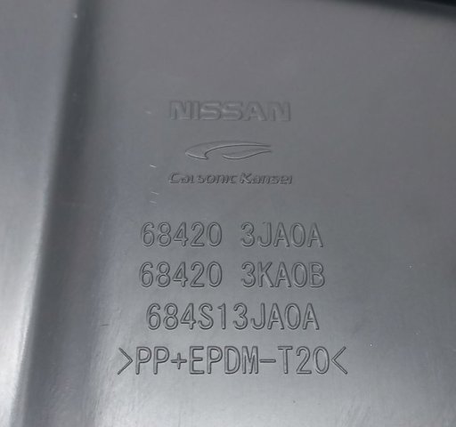 684203JA0A NISSAN купить в Ужгород