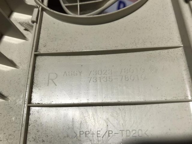 7302378010 купить Ровно
