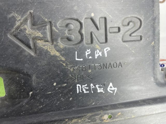 Защита двигателя задняя 748113NA0A NISSAN