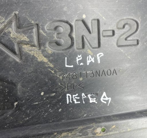 NISSAN 748113NA0A Защита двигателя задняя в наличии Винница