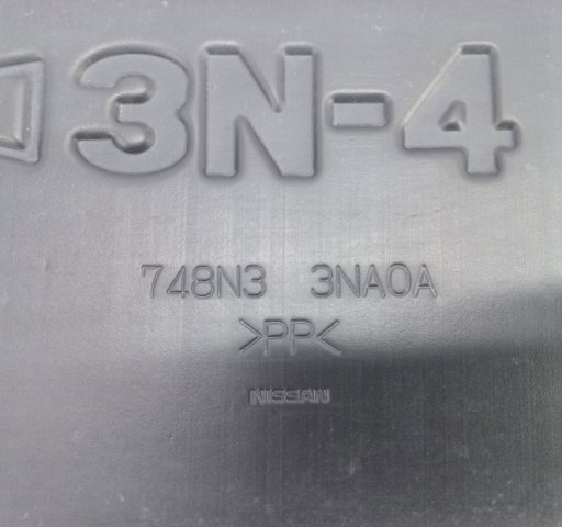 748N33NA0A NISSAN Защита днища, средняя часть купить в Кривой Рог