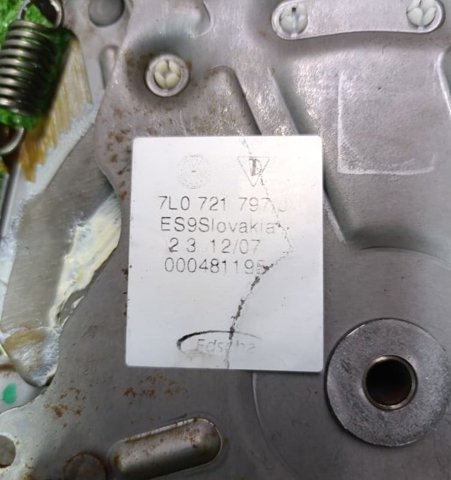 VAG 7L0721556C Передний трос ручника в наличии Киев