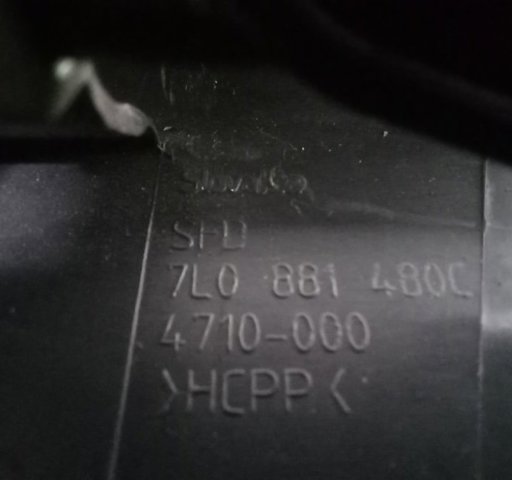 7L0881480C VAG купить в Днепр