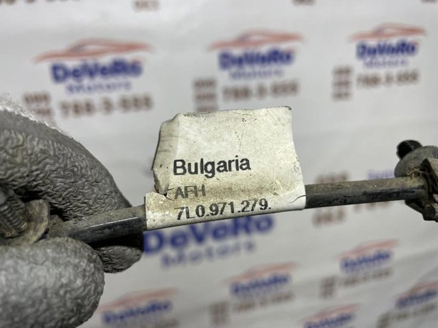 7L0971279 Датчик АБС задний купить Полтава