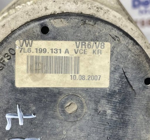 7L6199131A VAG Левая/правая опора двигателя купить в Николаев