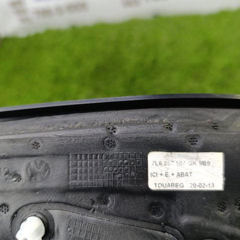 VAG 7L6857507GK9B9 Корпус зеркала заднего вида левого (внутрення часть) в наличии Днепр