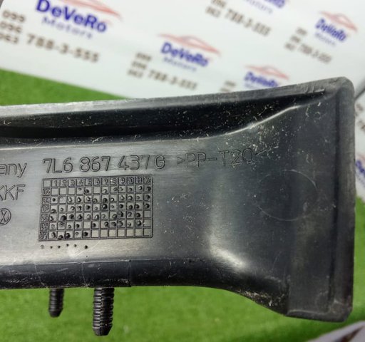 VAG 7L6867437G в наличии Черкассы