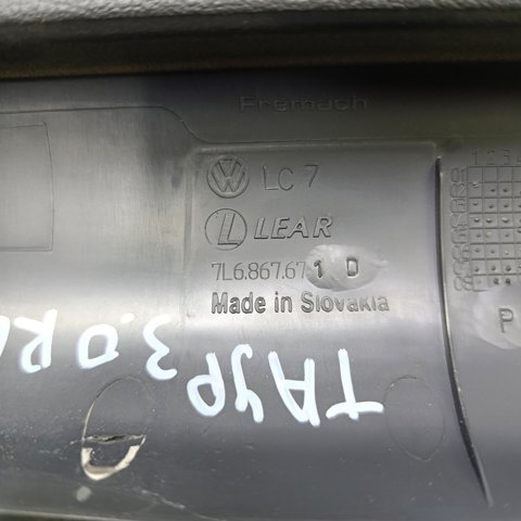 7L6867671D VAG купить в Харьков