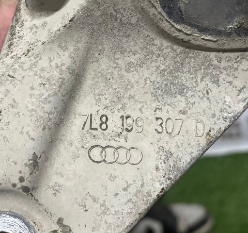 VAG 7L8199307D в наличии Сумы