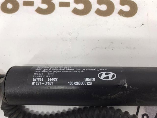 HYUNDAI 81831GI101 Амортизатор крышки багажника (двери 3/5-й задней) в наличии Львов
