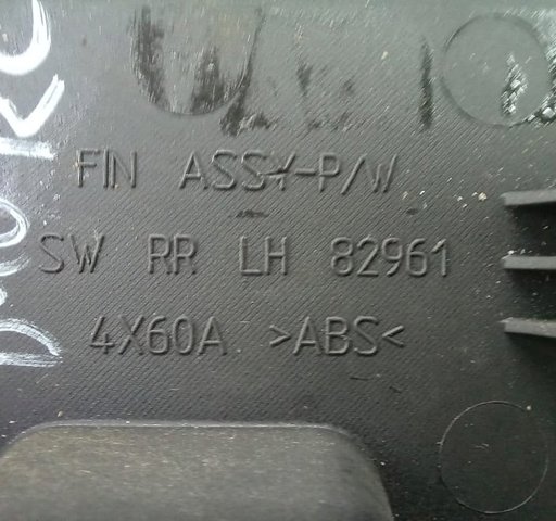 829614X60A NISSAN купить в Черновцы