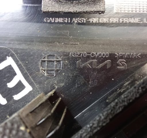 83270CV000 HYUNDAI Накладка двери задней левой вертикальная купить в Житомир