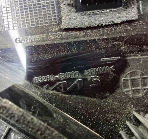 83280CV000 HYUNDAI Накладка двери задней правой вертикальная купить в Житомир