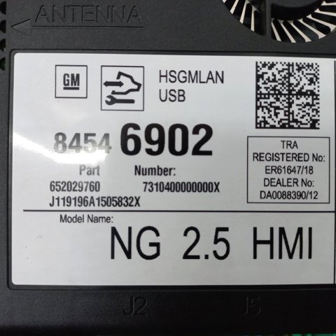 84546902 GM купить в Днепр