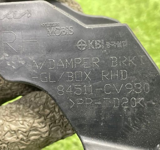 84548G8000 купить Кривой Рог