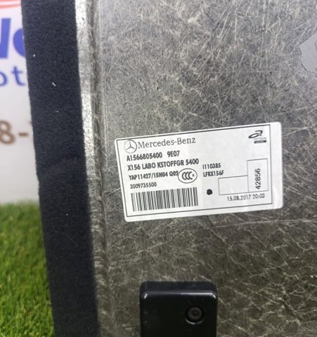 849085DA0B NISSAN купить в Черновцы