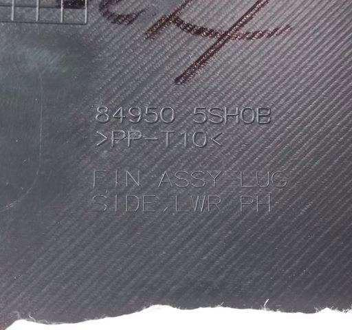 NISSAN 849505SH0B Облицовка багажного отсека правая в наличии Сумы