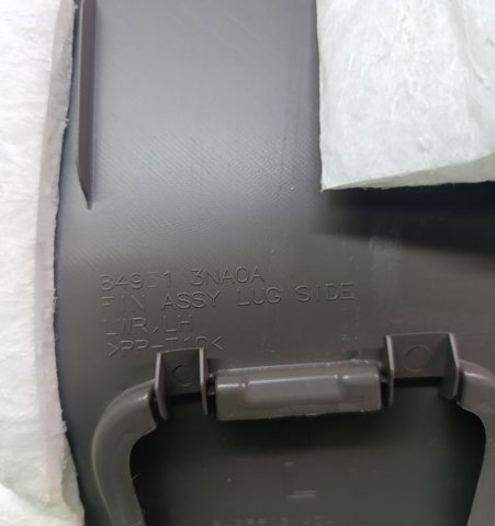NISSAN 849513NA0A Облицовка багажного отсека левая в наличии Павлоград