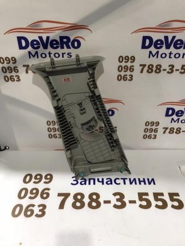 85844CV000 купить Украина