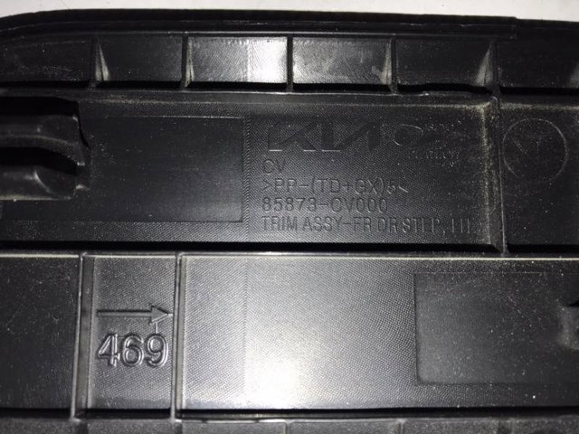 85873CV000 HYUNDAI купить в Павлоград