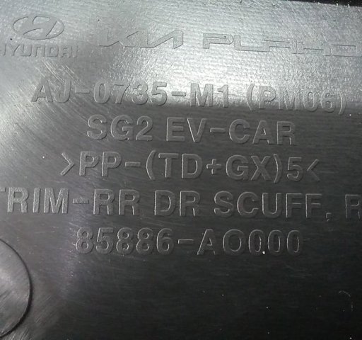 85886AO000 HYUNDAI купить в Украина