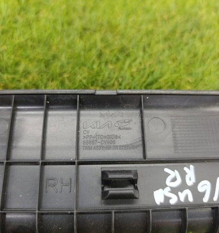 HYUNDAI 85887CV000 в наличии Украина