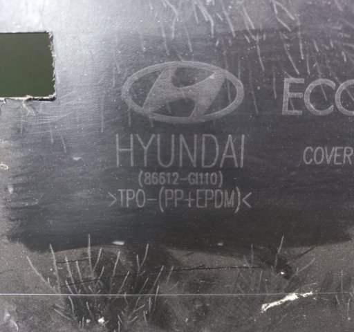 86650GI030 HYUNDAI Бампер задний, нижняя часть купить в Тернополь