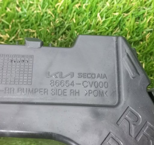 HYUNDAI 86654CV000 Кронштейн бампера заднего правый в наличии Полтава
