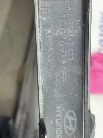 HYUNDAI 86695GI000 в наличии Каменское