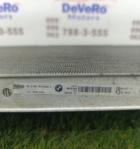 Радиатор водяной 8672104 BMW