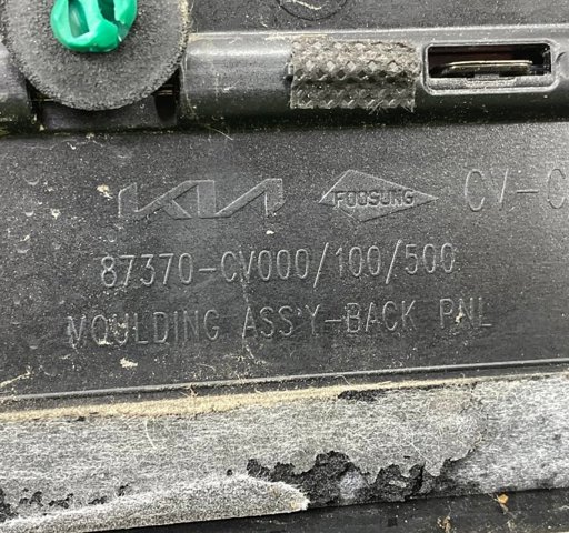 87370CV000 HYUNDAI купить в Черкассы