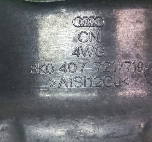 VAG 8K0407721 в наличии Кривой Рог