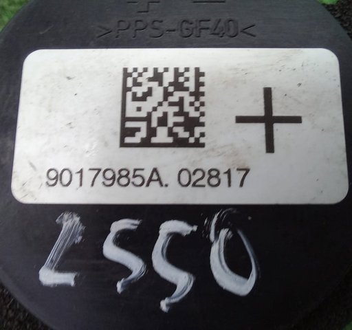 9017985A LAND ROVER купить в Чернигов