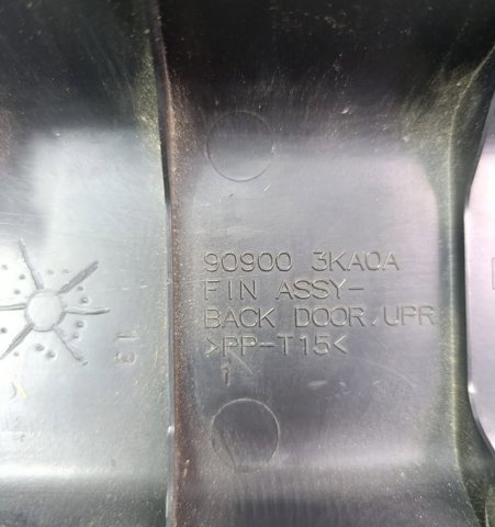 909003KA0A NISSAN купить в Черкассы