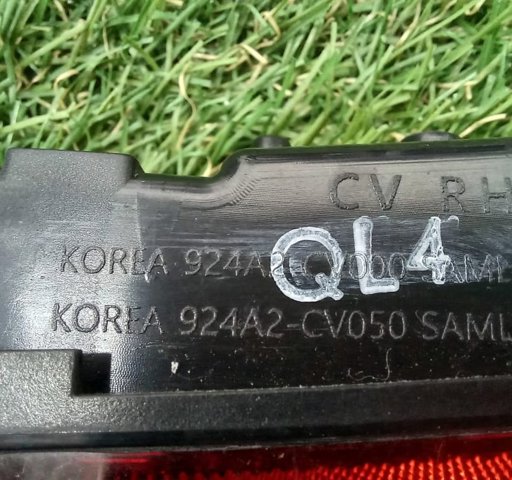 HYUNDAI 924A2CV000 в наличии Павлоград