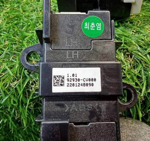 92930CV000 HYUNDAI купить в Николаев