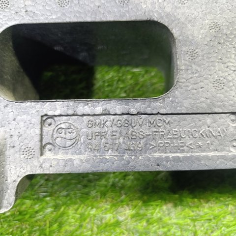 94517439 купить Чернигов