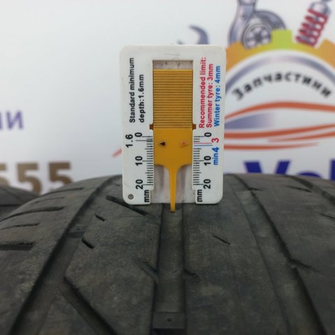 94539563 купить Хмельницкий