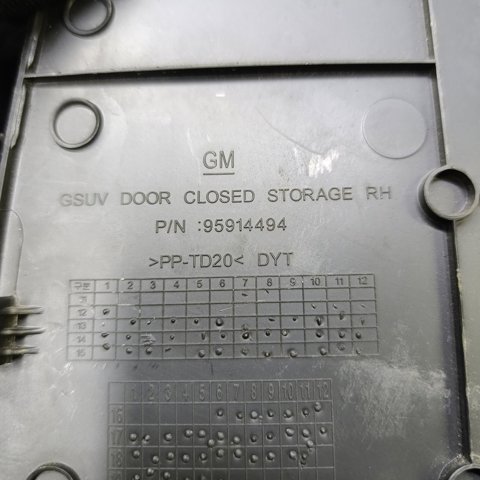 95914494 купить Полтава