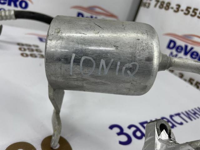 97762GI540 купить Украина