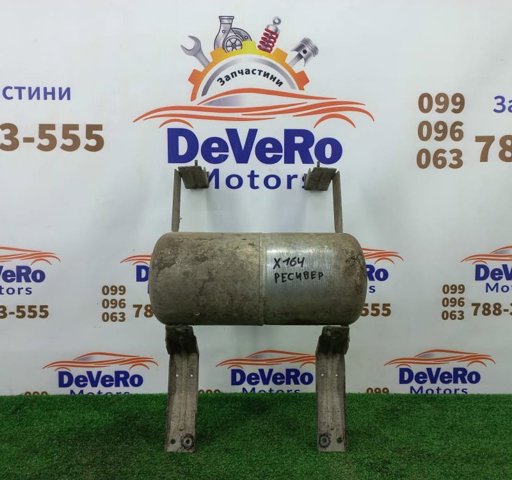 A1643200215 купить Запорожье