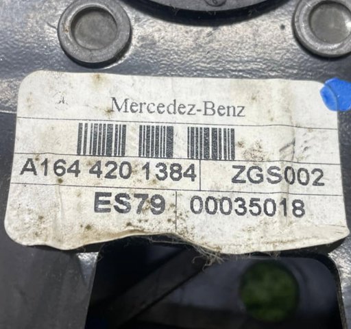 A1644201384 MERCEDES Рычаг ручного тормоза купить в Сумы
