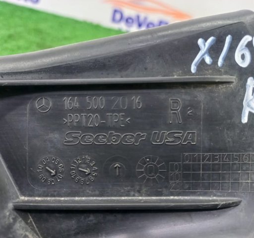 A1645002016 MERCEDES Воздуховод (дефлектор) радиатора купить в Ровно