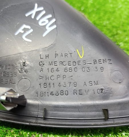 A1646800339 MERCEDES купить в Николаев
