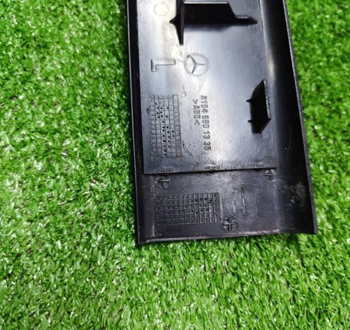 A1646801335 купить Черкассы